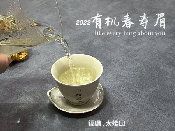 白茶白牡丹与寿眉的区别，白牡丹茶和寿眉哪个好？