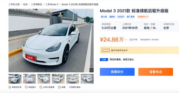 model3三个版本对比，特斯拉model3买哪个版本好？