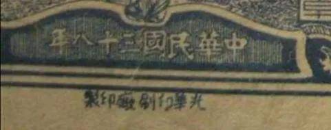 靠前套人民币100元骆驼图片，靠前套人民币水牛五元值多少钱