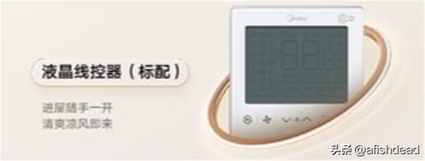 家庭用中央空调费电吗？家用是选择中央空调还是普通分体空调好