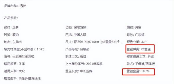 买到假蚕丝被怎么办？买蚕丝被又被坑？7招教你远离假蚕丝、劣质蚕丝