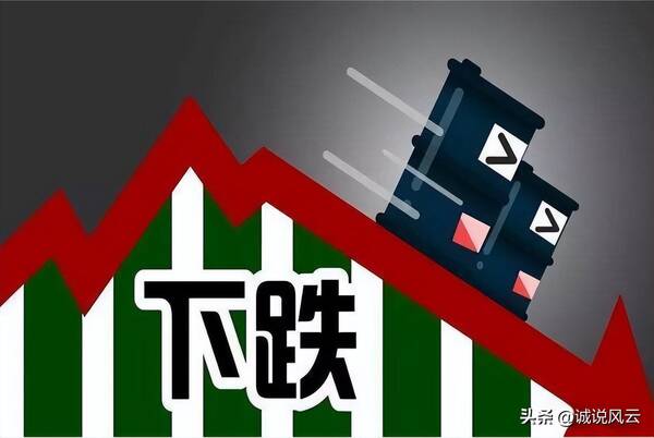 油价迎年内最大降幅：92号汽油重回六元区间，油价预计下调幅度突破260元/吨，95号汽油价格迈入“8元时代”