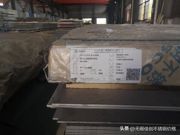 316钛和316L有什么区别？316h跟316l不锈钢区别