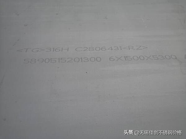 316钛和316L有什么区别？316h跟316l不锈钢区别