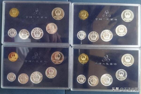 一角钱硬币价格表，中国流通硬币装帧套币价格表图片