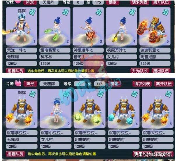 梦幻西游水云归囤货,梦幻西游浪淘沙锦衣多少钱 梦幻西游水云归囤货,梦幻西游浪淘沙锦衣多少钱