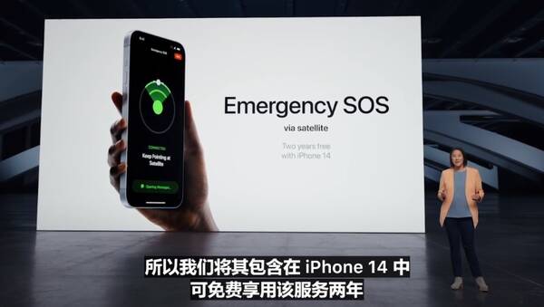iPhone13系列价格曝光：5499元起,或采用小刘海显示屏，5999元起！苹果iPhone14正式发布，刘海再见