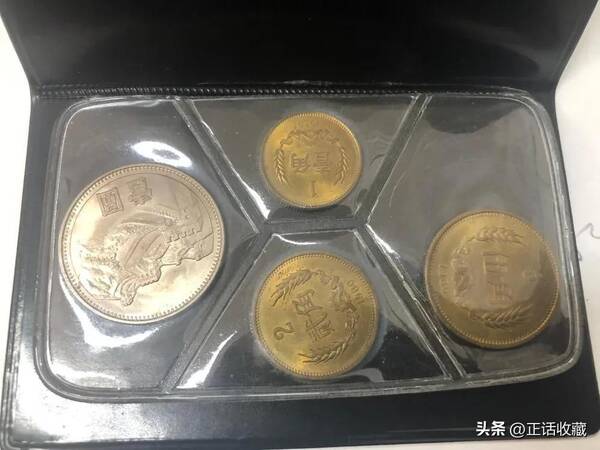 一角钱硬币价格表，中国流通硬币装帧套币价格表图片