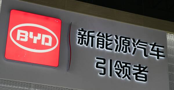 比亚迪新高端品牌,重磅!比亚迪高端品牌售100万元起 比亚迪新高端品牌,重磅!比亚迪高端品牌售100万元起