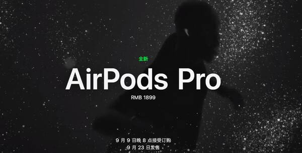 iPhone13系列价格曝光：5499元起,或采用小刘海显示屏，5999元起！苹果iPhone14正式发布，刘海再见