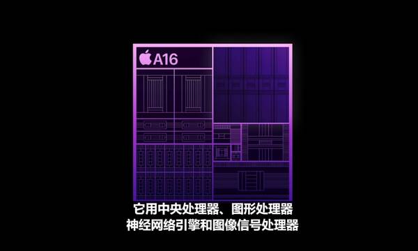 iPhone13系列价格曝光：5499元起,或采用小刘海显示屏，5999元起！苹果iPhone14正式发布，刘海再见
