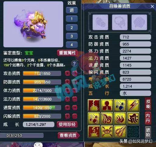 梦幻西游水云归囤货,梦幻西游浪淘沙锦衣多少钱 梦幻西游水云归囤货,梦幻西游浪淘沙锦衣多少钱