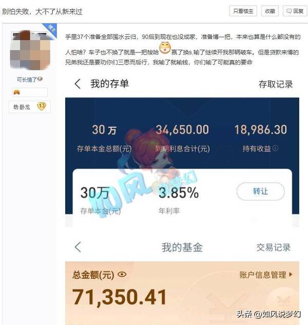 梦幻西游水云归囤货,梦幻西游浪淘沙锦衣多少钱 梦幻西游水云归囤货,梦幻西游浪淘沙锦衣多少钱