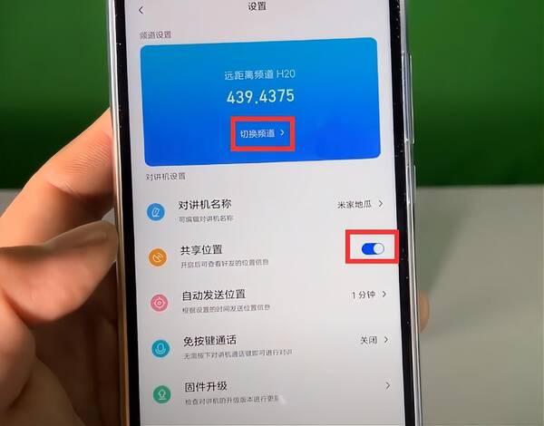 小米1s对讲机对讲距离，小米对讲机1s远距离有多远