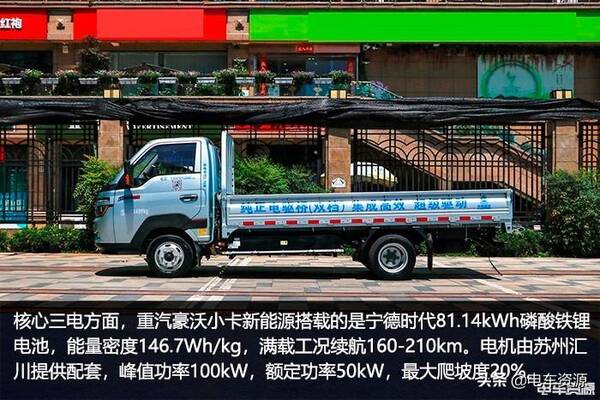国内质量较好的轻卡，最大能拉1.7吨这三款承载力接近轻卡的纯电小卡有你想要的嘛