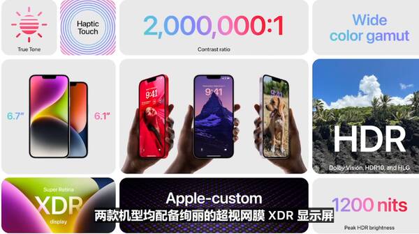 iPhone13系列价格曝光：5499元起,或采用小刘海显示屏，5999元起！苹果iPhone14正式发布，刘海再见