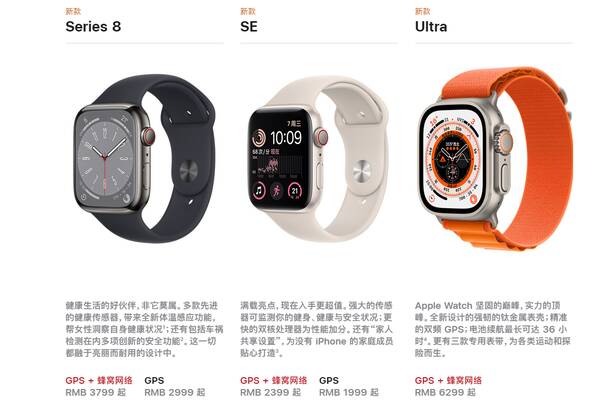 iPhone13系列价格曝光：5499元起,或采用小刘海显示屏，5999元起！苹果iPhone14正式发布，刘海再见
