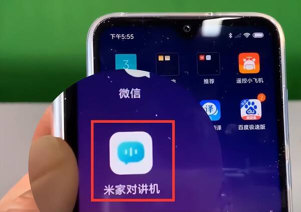 小米1s对讲机对讲距离，小米对讲机1s远距离有多远