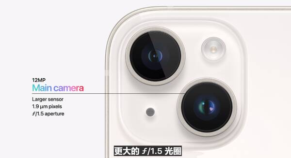 iPhone13系列价格曝光：5499元起,或采用小刘海显示屏，5999元起！苹果iPhone14正式发布，刘海再见