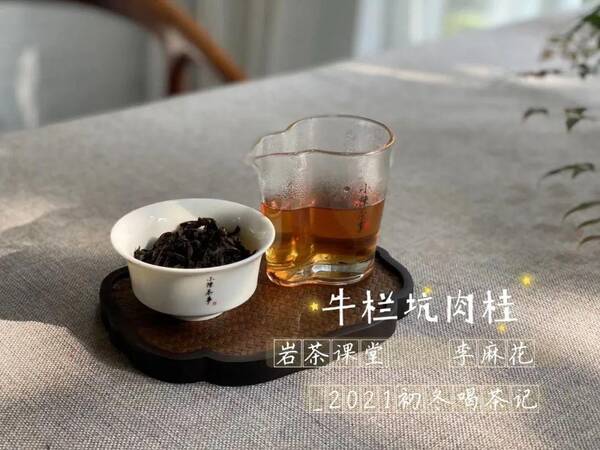 茶圈鄙视链喝岩茶的看不上所有茶类，中秋买岩茶，记住这些“关键词”，都是茶掌柜常用的坑钱套路