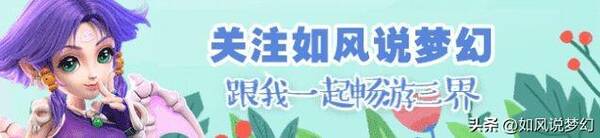 梦幻西游水云归囤货,梦幻西游浪淘沙锦衣多少钱 梦幻西游水云归囤货,梦幻西游浪淘沙锦衣多少钱