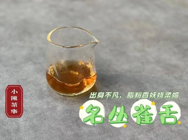 茶圈鄙视链喝岩茶的看不上所有茶类，中秋买岩茶，记住这些“关键词”，都是茶掌柜常用的坑钱套路