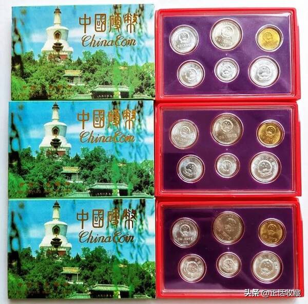 一角钱硬币价格表，中国流通硬币装帧套币价格表图片