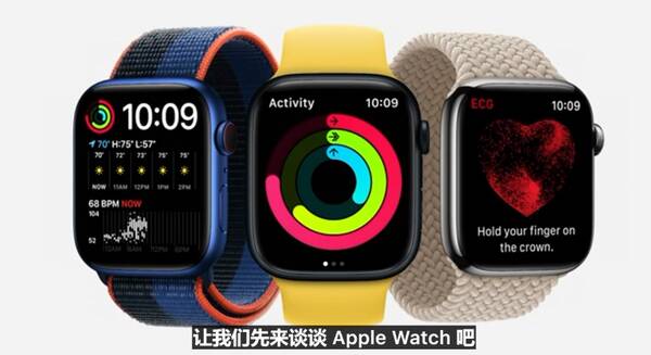 iPhone13系列价格曝光：5499元起,或采用小刘海显示屏，5999元起！苹果iPhone14正式发布，刘海再见