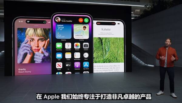 iPhone13系列价格曝光：5499元起,或采用小刘海显示屏，5999元起！苹果iPhone14正式发布，刘海再见