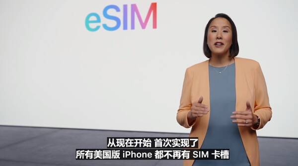 iPhone13系列价格曝光：5499元起,或采用小刘海显示屏，5999元起！苹果iPhone14正式发布，刘海再见