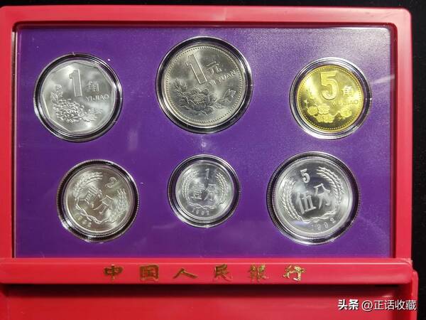 一角钱硬币价格表，中国流通硬币装帧套币价格表图片