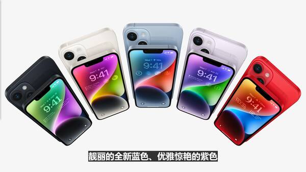 iphone11新配色，iPhone14配色