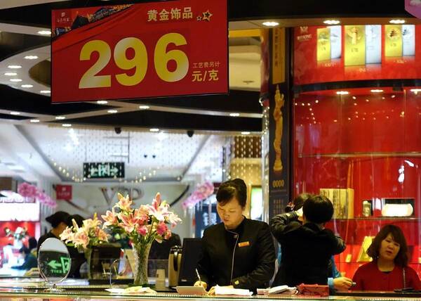 2022年黄金价格会掉吗？2022年今日中国黄金价格