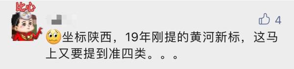 浪费1.8个亿？污水处理厂盲目提标或造成巨大损失，浪费1.8个亿？污水处理厂盲目提标或造成巨大损失