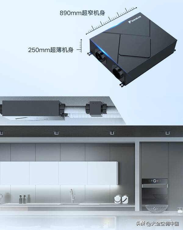 大金中央空调地暖一体机，大金中央空调地暖新风三合一