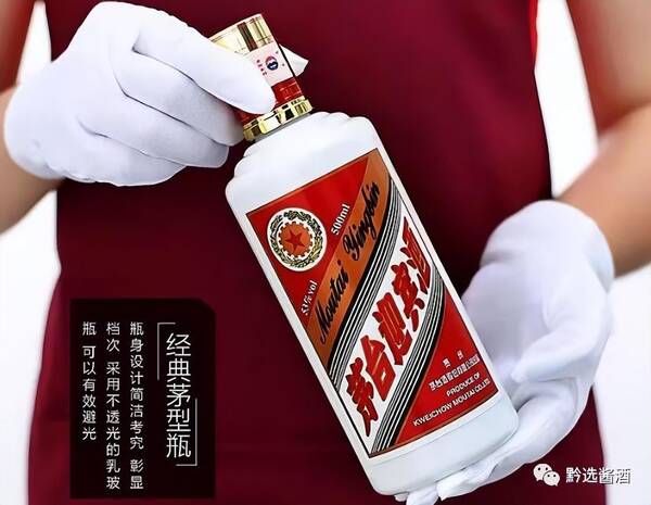 茅台迎宾酒性价比怎么样？茅台迎宾酒：招待贵宾优选之酒性价比好么？