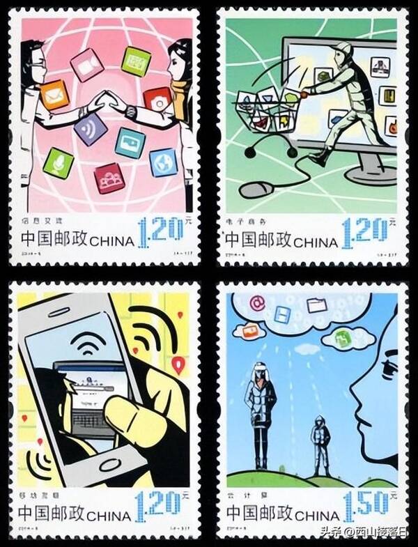 2004年邮票目录，中国编年邮票