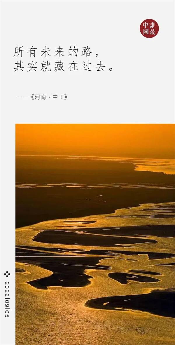 河南人都说中中中，河南中牟县