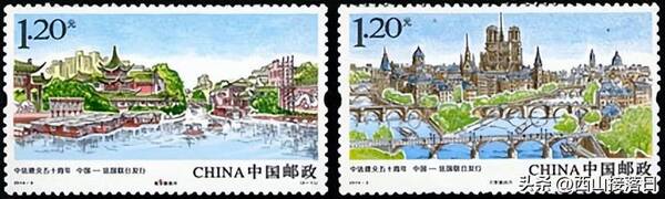 2004年邮票目录，中国编年邮票