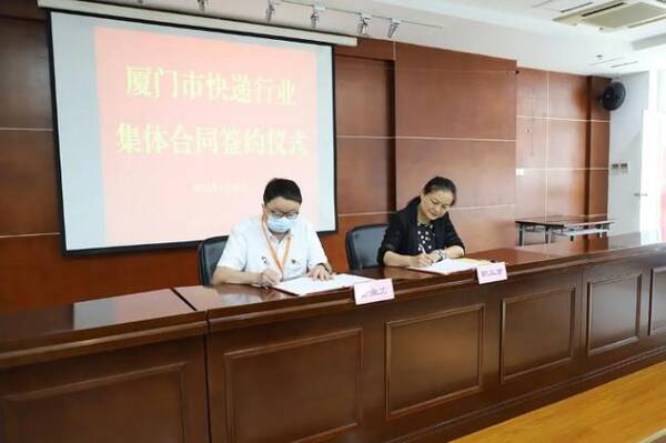 快递员聘用合同，厦门快递员工资多少钱一个月