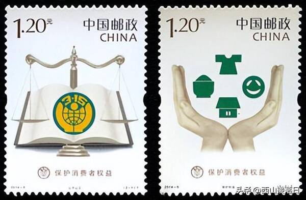 2004年邮票目录，中国编年邮票