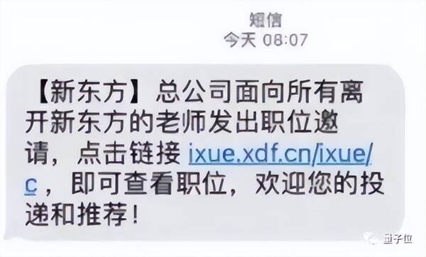 苹果电脑画原型图，Apple-1原型机卖460万元/人教版教材插图已重绘...更多新鲜事在此