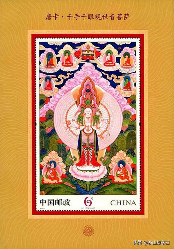2004年邮票目录，中国编年邮票