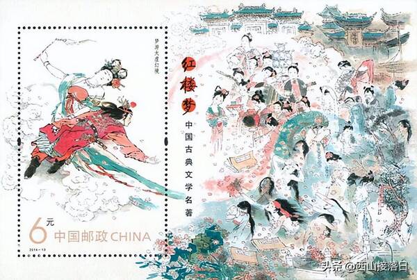 2004年邮票目录，中国编年邮票