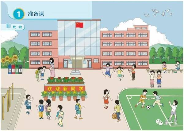 苹果电脑画原型图，Apple-1原型机卖460万元/人教版教材插图已重绘...更多新鲜事在此
