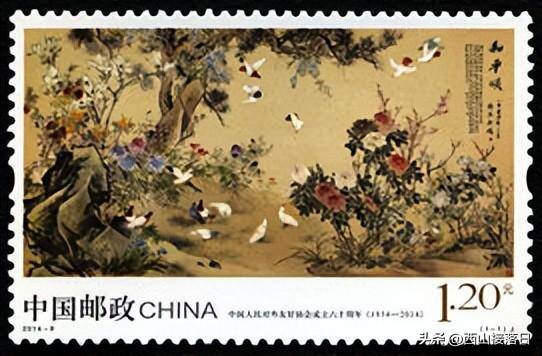 2004年邮票目录，中国编年邮票