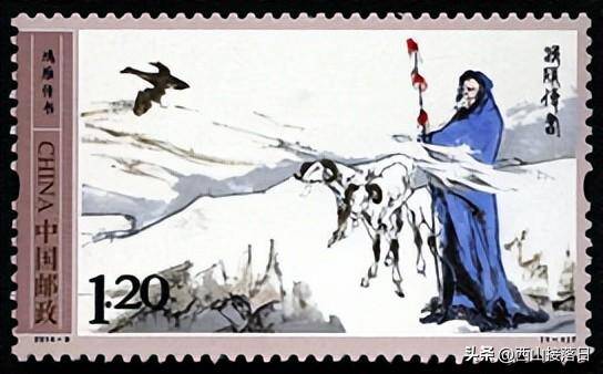 2004年邮票目录，中国编年邮票