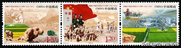 2004年邮票目录，中国编年邮票
