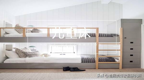 榻榻米加高低床，儿童房做榻榻米还是高低床