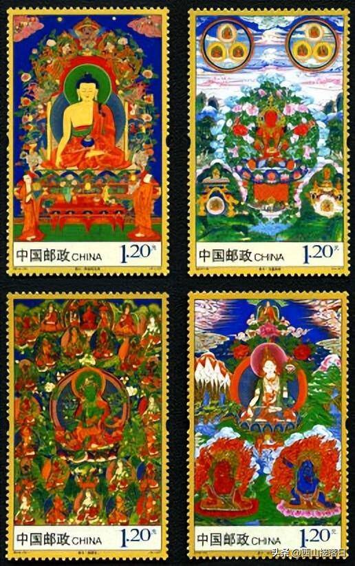 2004年邮票目录，中国编年邮票